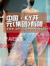 店面展示三